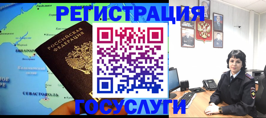 прописка поиск в Красноуфимске