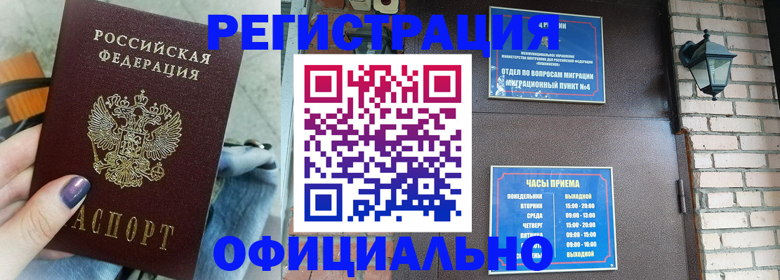 найти адрес прописки в Красноуфимске