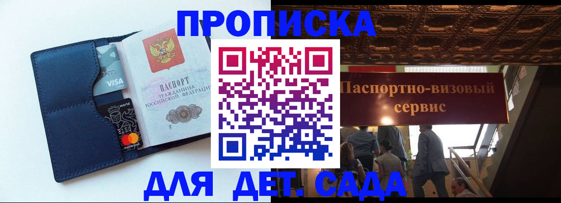 прописка от собственника в Красноуфимске