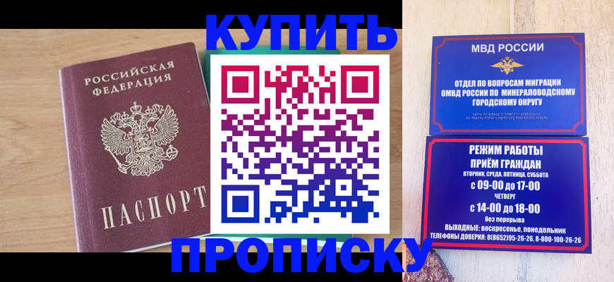 временная регистрация в Красноуфимске