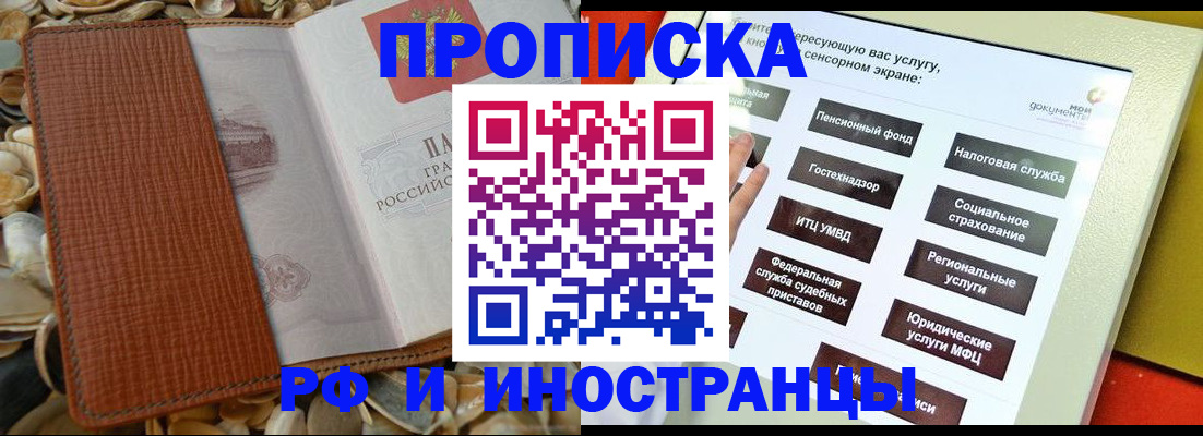 регистрация для школы в Красноуфимске
