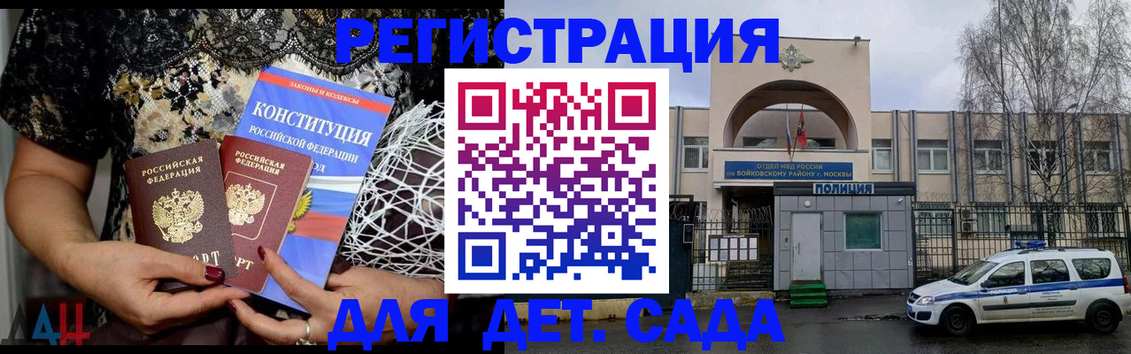 временная регистрация надежно в Красноуфимске