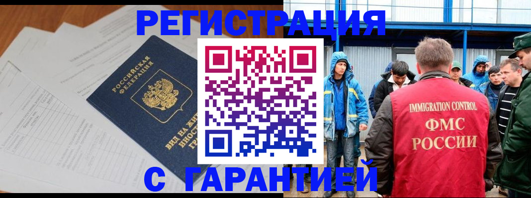 регистрация для дет. сада в Красноуфимске