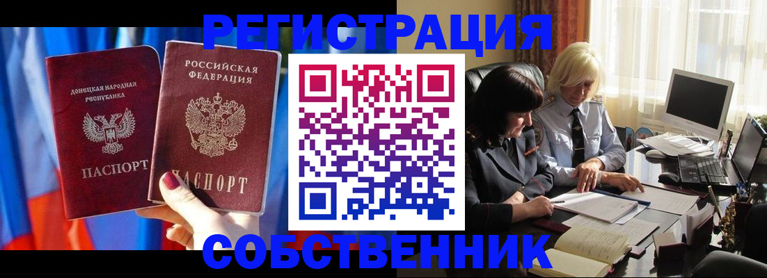регистрация для школы в Красноуфимске
